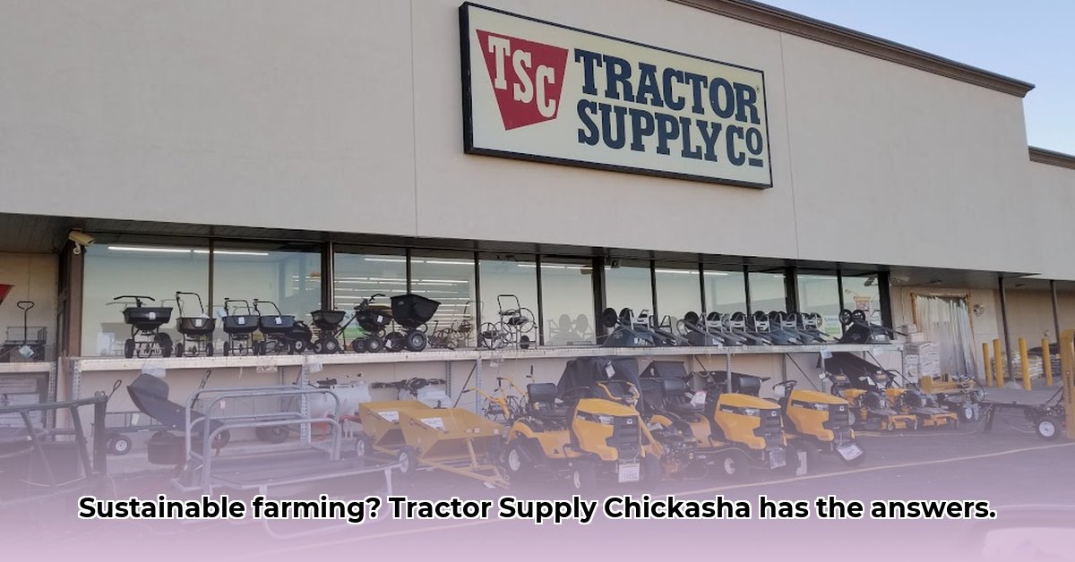 tractor-supply-chickasha